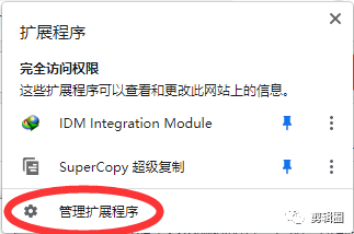IDM6.40.8版(Internet Download Manager)下载器更新介绍附使用教程