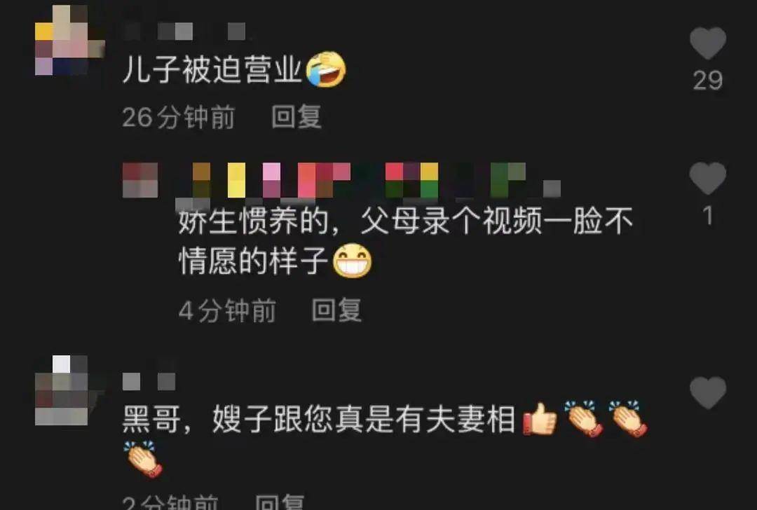 49岁黑子罕晒家人,妻子素颜出镜气质温婉,儿子一脸不高兴_张芙蓉_小
