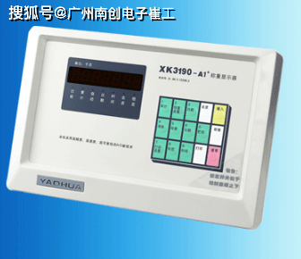 xk3190a1称重显示控制器仪表耀华