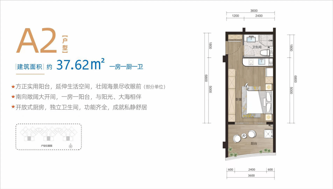 项目|三亚星港：尽揽山海繁华，低总价130万起臻享小户型