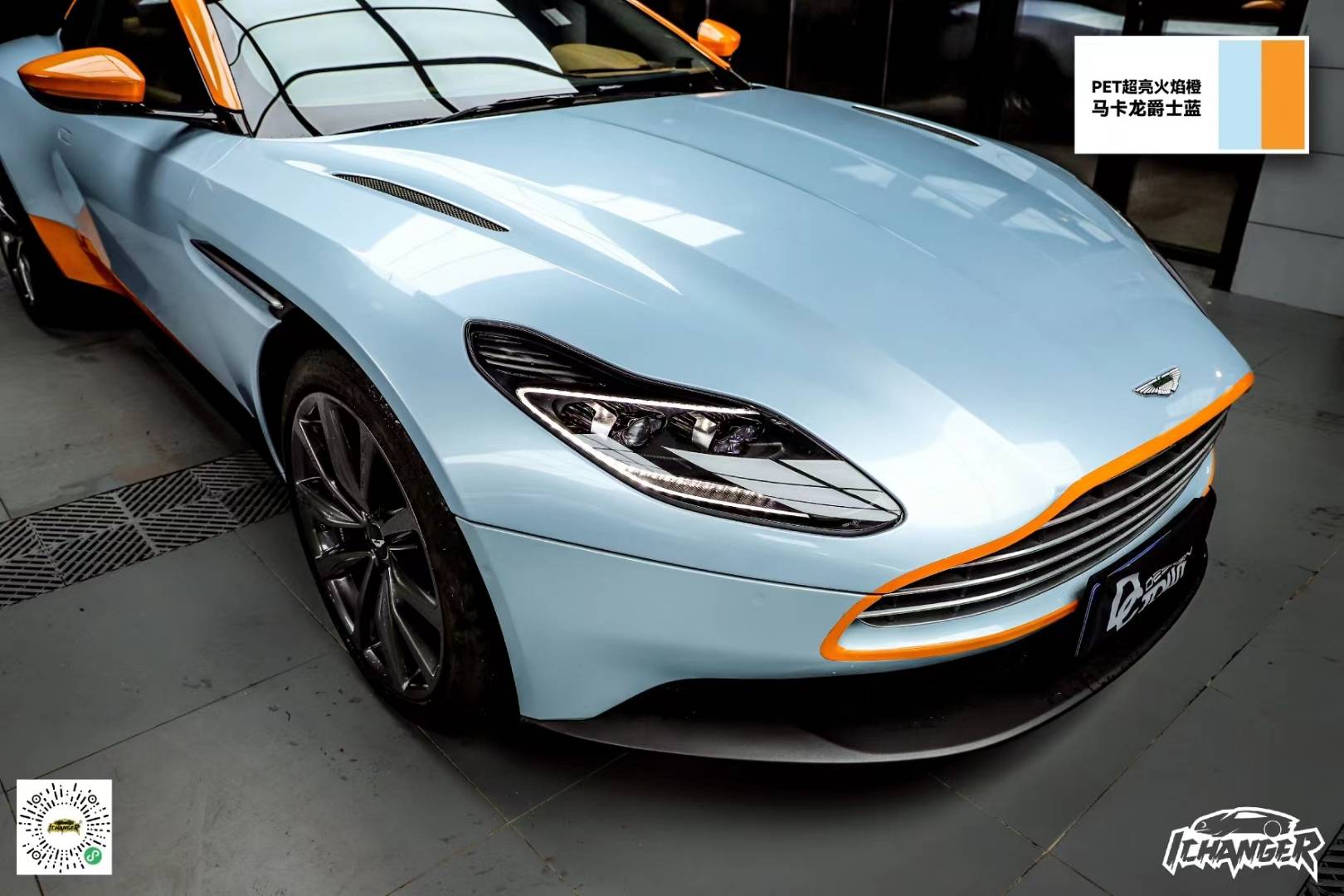 阿斯顿马丁ichangericr改变者改色膜马卡龙爵士蓝