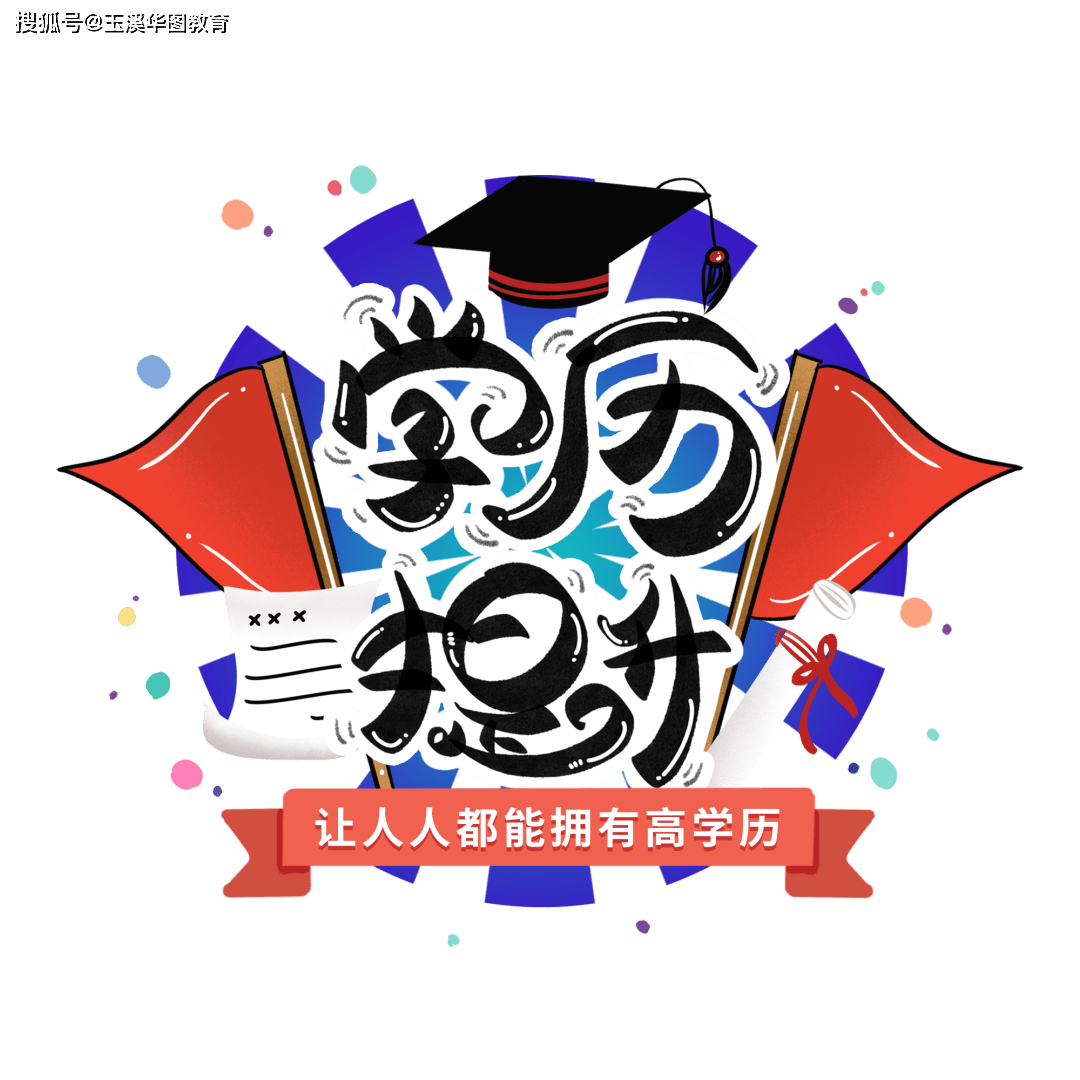 学历不同有什么差距