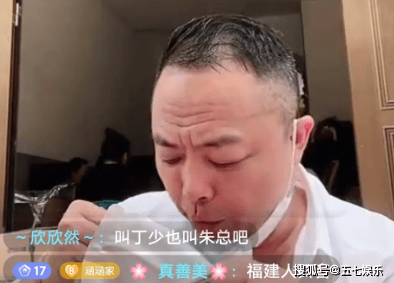 原创娇娇前夫正脸曝光鬓角斑白头发稀疏网友调侃有钱就是大爷