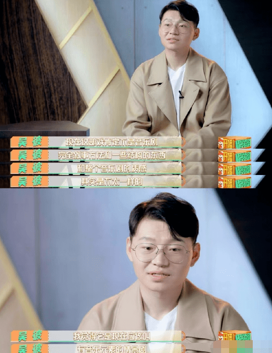 原创英达怼吴彼别硬往情景喜剧凑其实郭德纲也说过类似的话