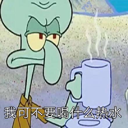 海绵宝宝表情包系列