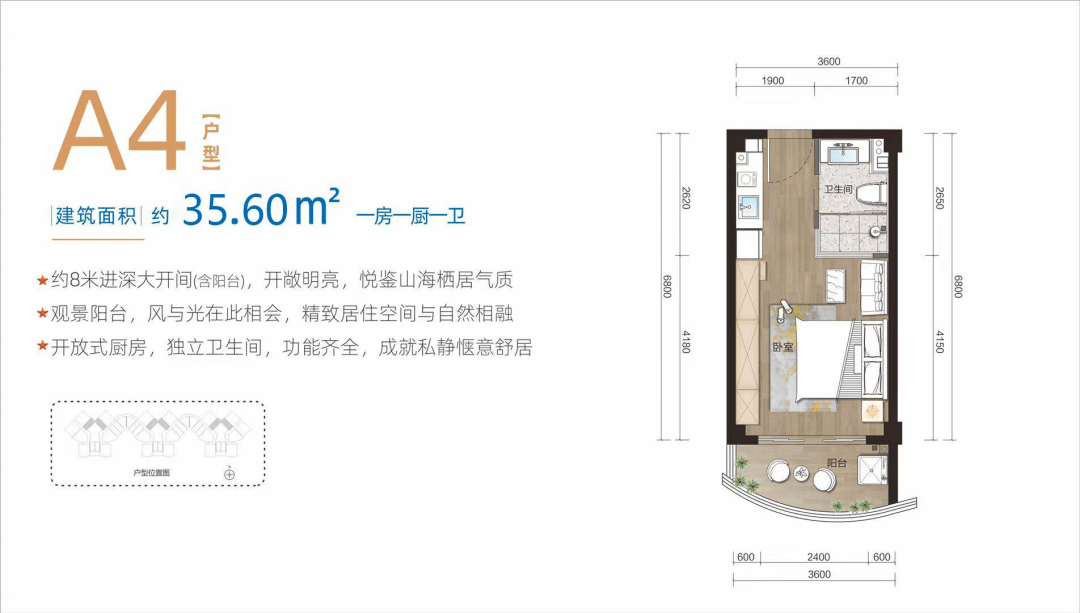 项目|三亚星港：尽揽山海繁华，低总价130万起臻享小户型