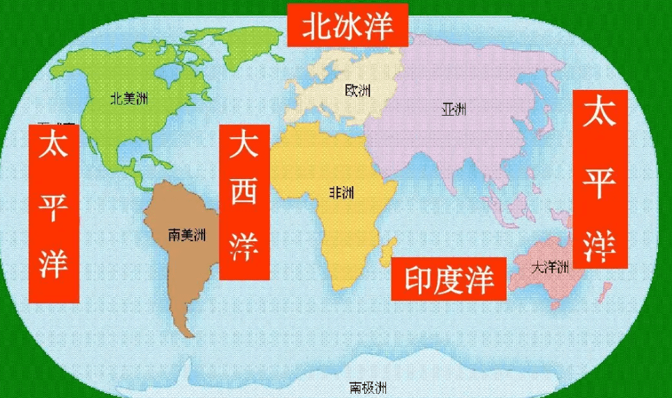 地球大洲大洋示意图图片