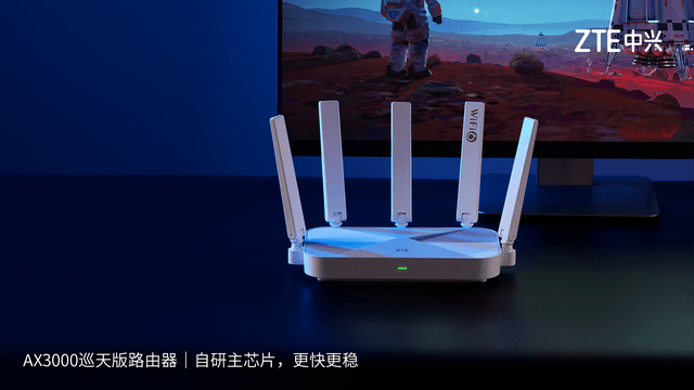 路由器别随便选看中兴ax3000巡天版和华为ax3pro高通版区别在哪