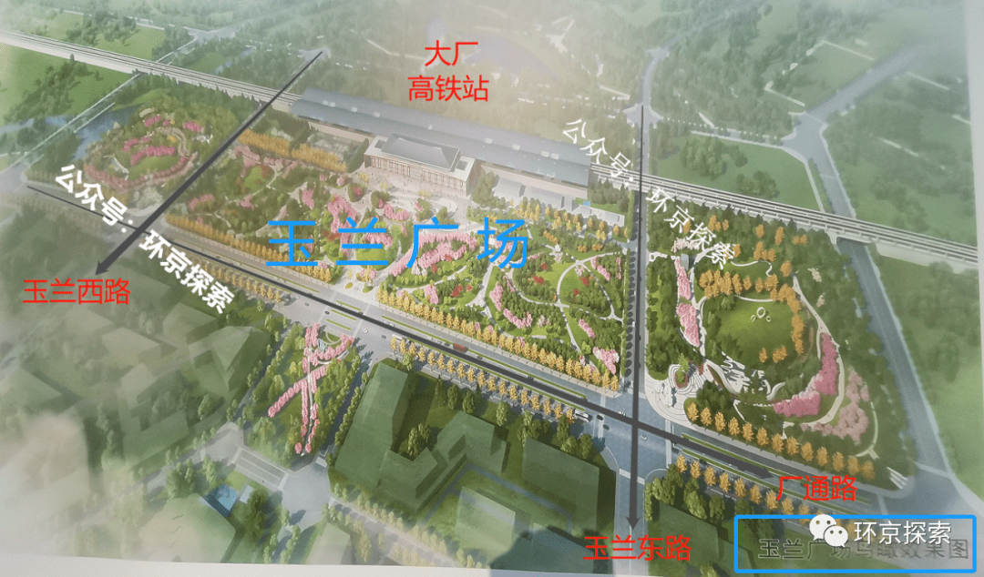 规划图,绘制了大厂站周边配套工程:3,赞环京探索据悉,高铁站整体配套