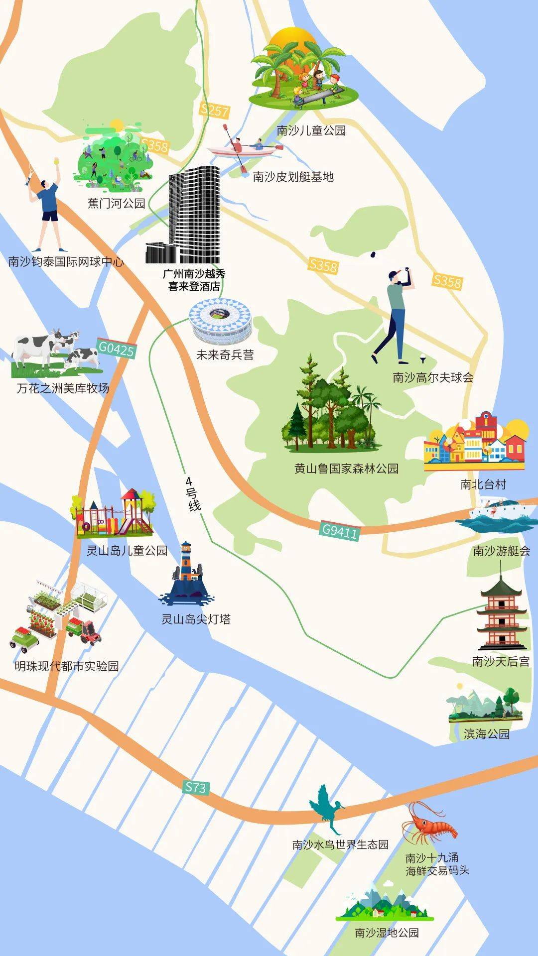 南沙游玩地图最后一站不可错过哦泛舟河上,尽赏两岸美景适合亲子,闺蜜