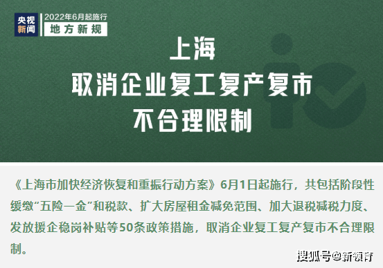 这些新规将影响你的生活(这些新规将影响你的生活我8)