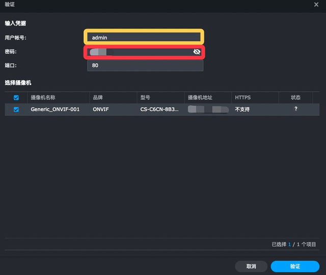 家用万兆 NAS 的终极理想型:DS1621+ 详细体验,兼评 DSM 7.1 功能升级