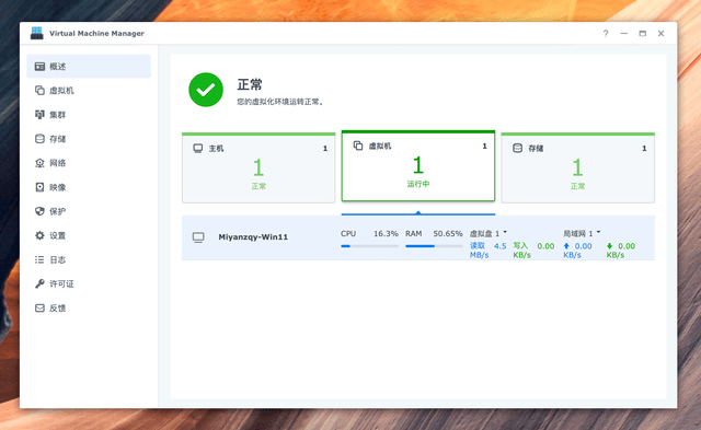 家用万兆 NAS 的终极理想型:DS1621+ 详细体验,兼评 DSM 7.1 功能升级