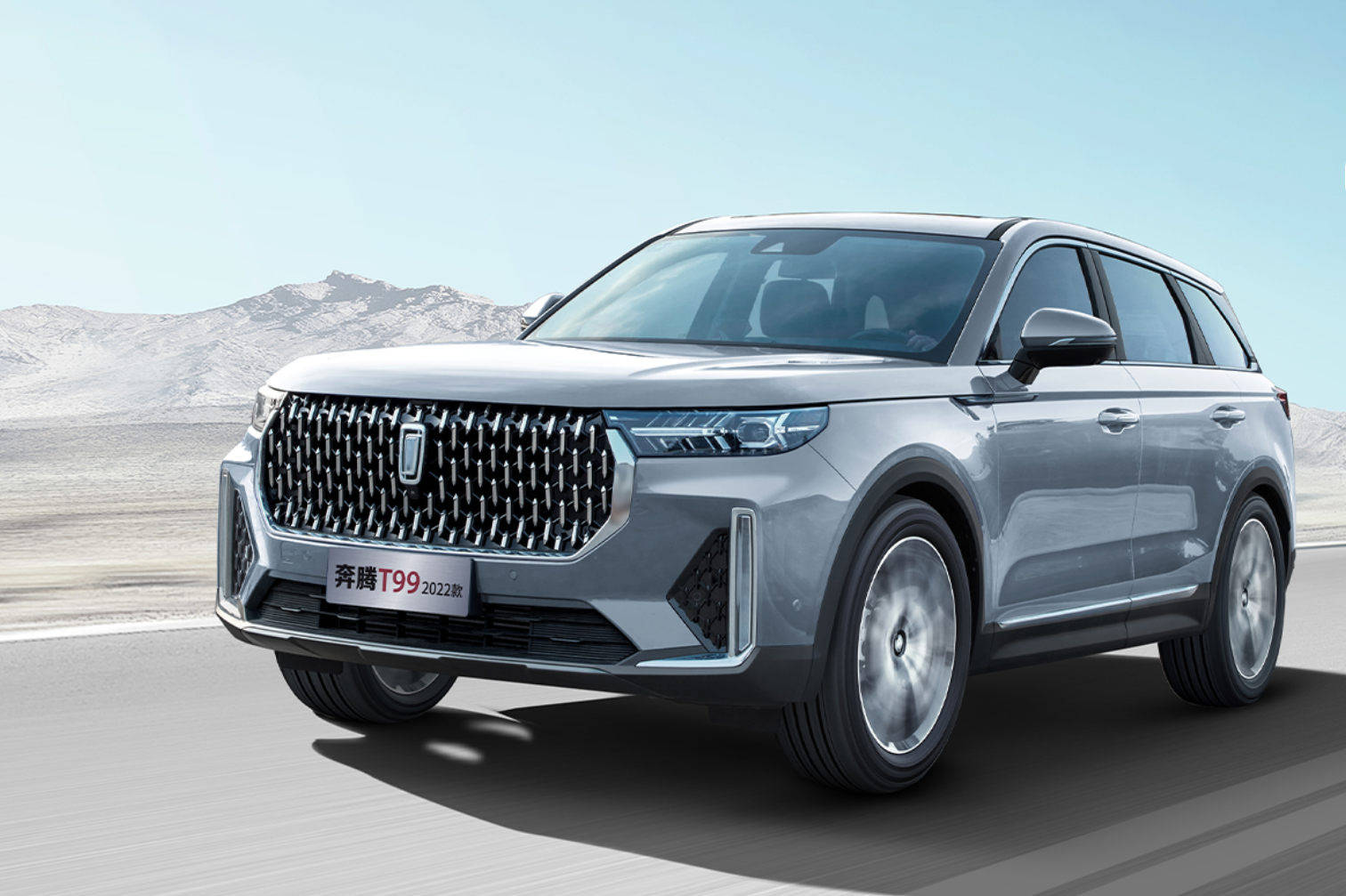 一汽奔腾发布优惠政策购置税全免商业险减免最高可省万元