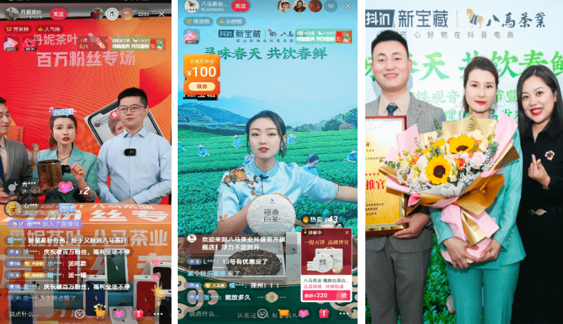 八马茶业在抖音电商与各路达人深度合作,其中抖音上的茶叶主播丹妮