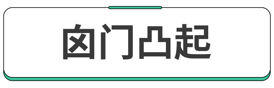 娃头上这个位置,4个囟门冷知识,90%的家长不知道