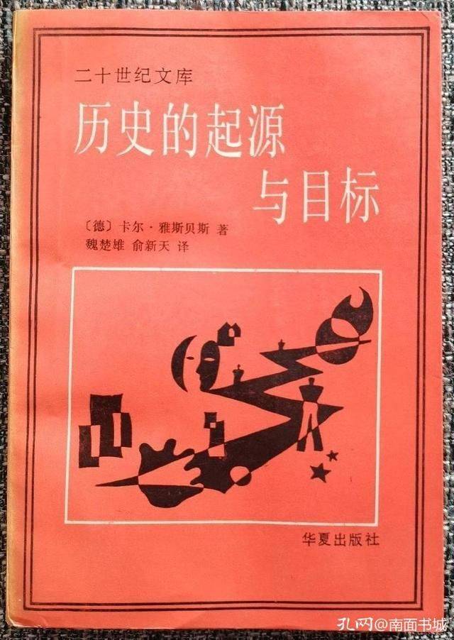 世界存在問題深感憂慮;布羅代爾的《物質文明》對資本主義深刻分析,他