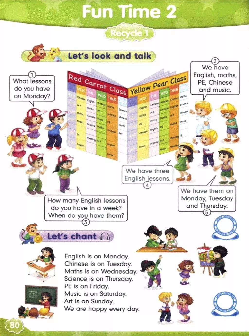 人教精通版四年级下册英语电子课本教材高清pdf版