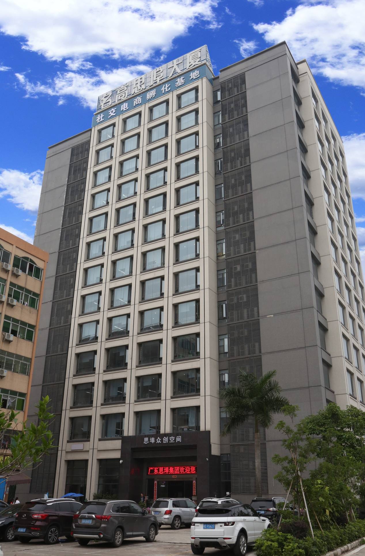 吴召国创立的思埠集团是无数思埠人的逐梦港湾!_工作_都是思_都在为