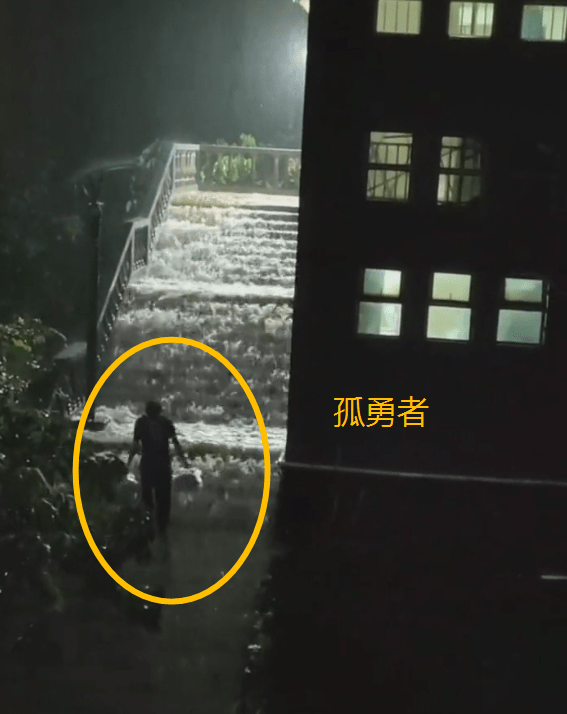 高校版孤勇者男生暴雨中走瀑布楼梯为室友带饭这交情不浅