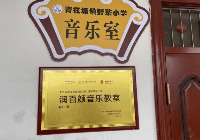 以热爱之名润百颜的百年野心