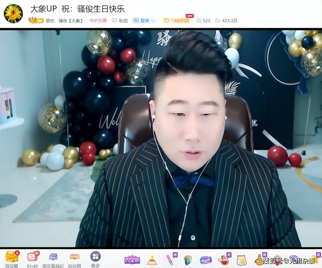 爆料续约:我要20万,虎牙只愿给6万_直播_进行_元老级