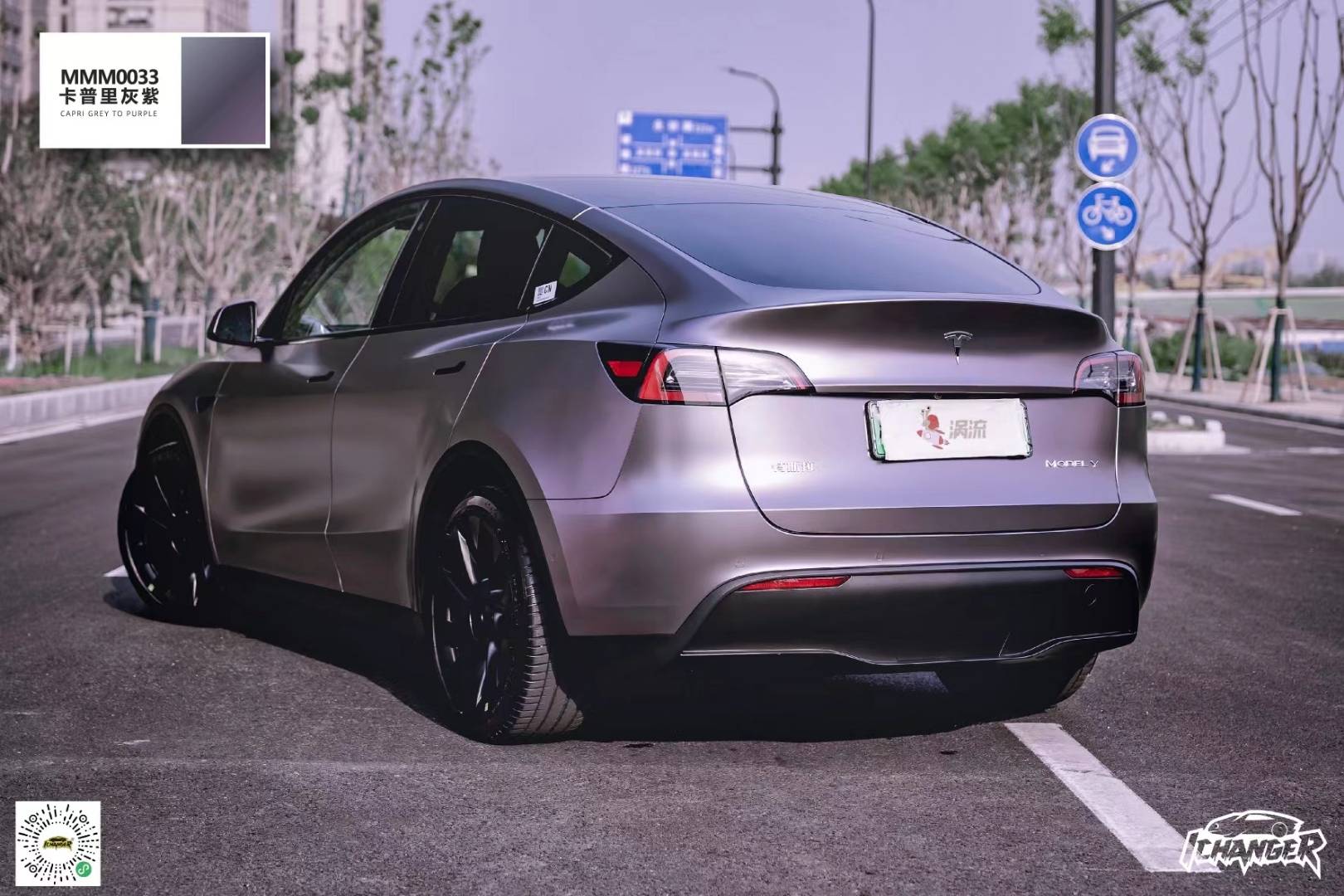 特斯拉modelyichangericr改变者改色膜卡普里灰紫