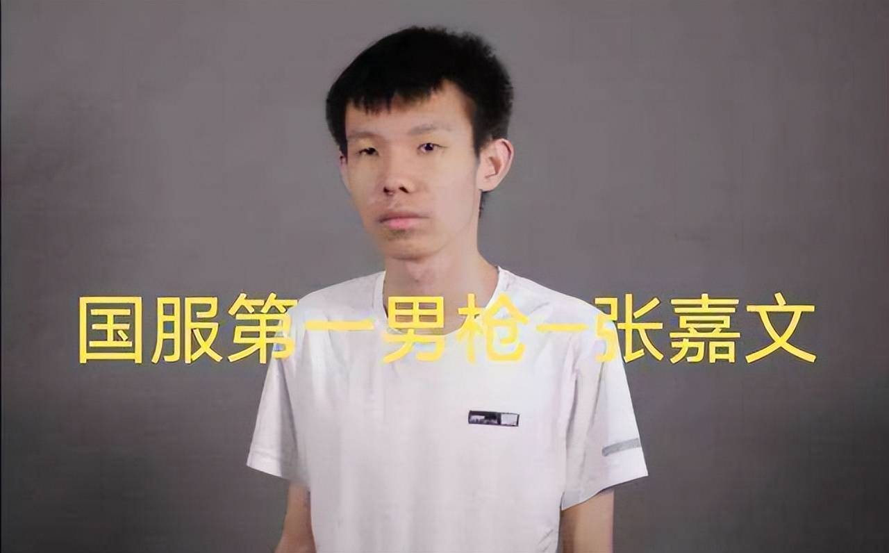 主播张嘉文王者局011男枪ban了选择厄斐琉斯被4个队友指责