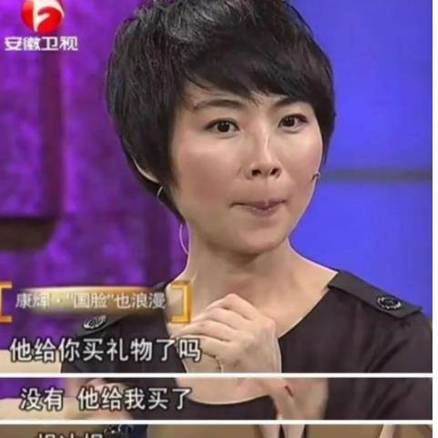 有一次刘雅洁顶着烈日陪康辉逛街,给朋友挑选生日礼物,可康辉只请她吃