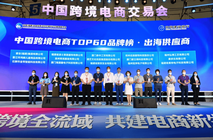 电商行业的新兴力量:宁德电商公司的崛起