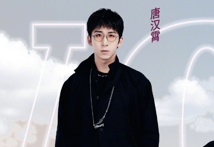 天赐的声音周深张韶涵一路生花温暖用心唐汉霄成全刘惜君