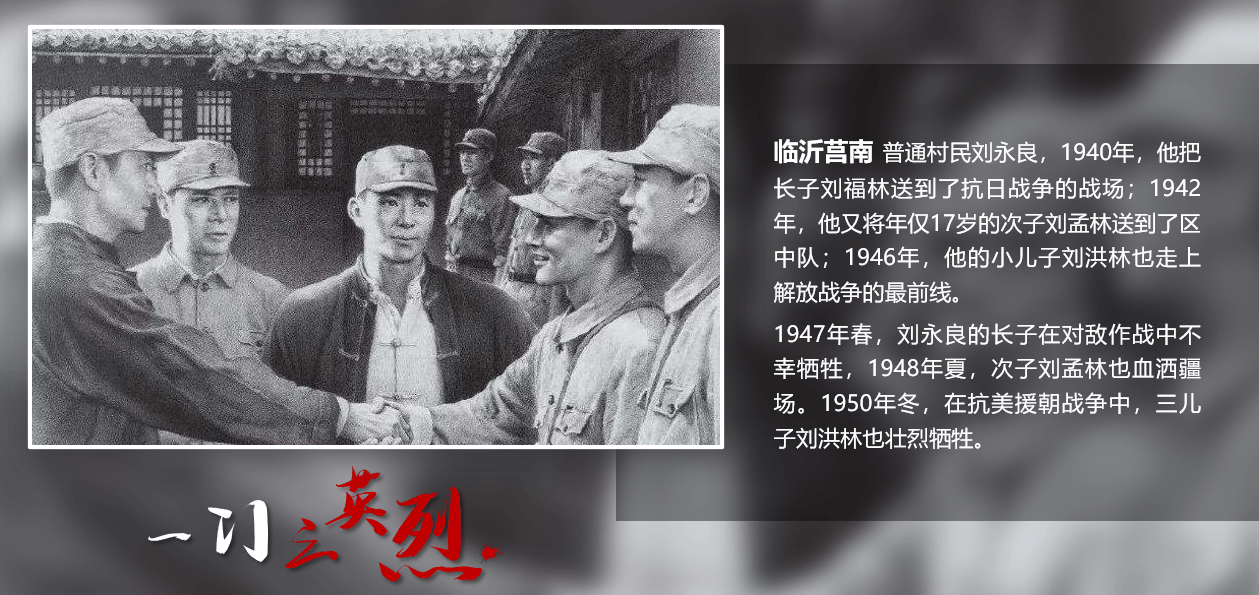 创意专场宣讲,用新时代沂蒙精神鼓励青年人昂扬奋进_赵志全_弘扬_沂蒙