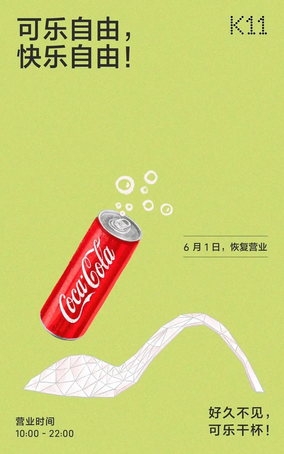 如很多同行在朋友圈感叹,这次突然解封犹如商场经历了第二次开业一般