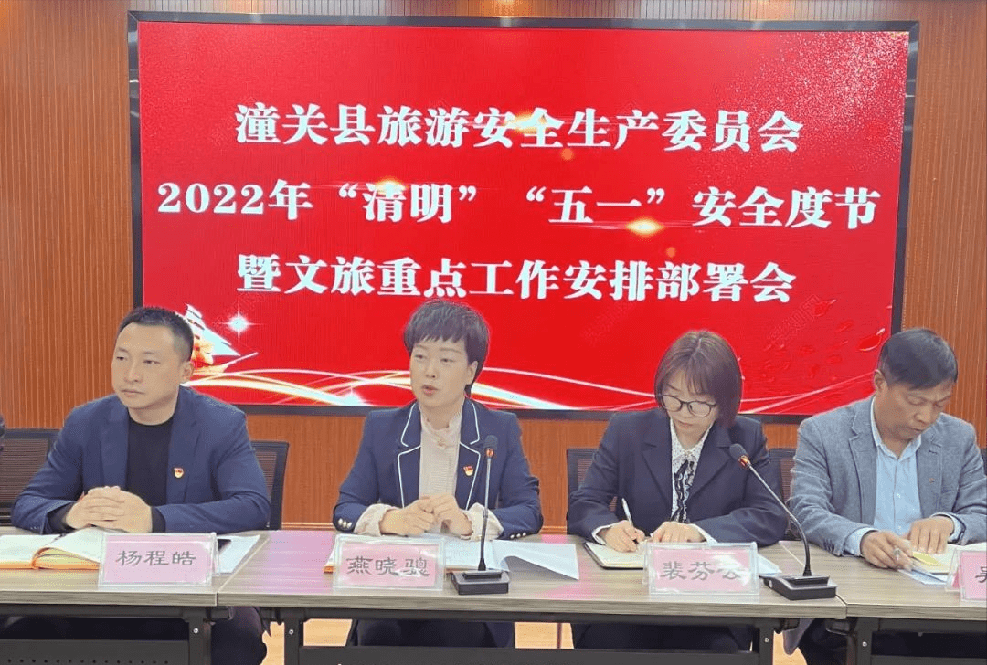 诗歌潼关文旅人