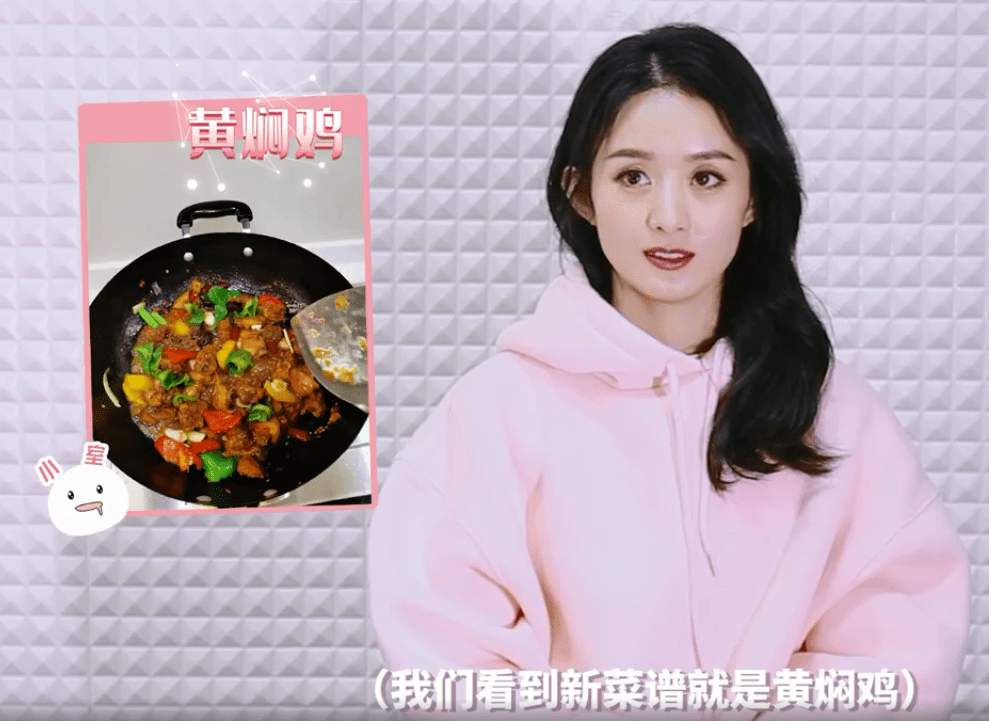 原创赵丽颖想做美食朋友能做自己也能做明星做美食都这么随意吗