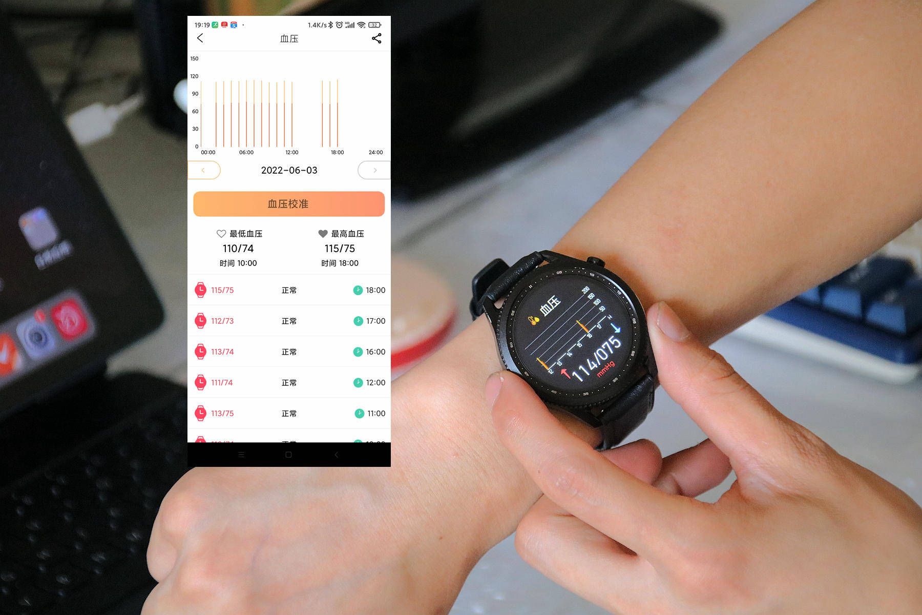 你能想到的健康监测功能它都有，dido E10血压心电智能手表体验