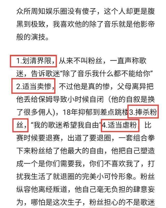 原创华晨宇当爹老粉脱粉回踩他还挺会pua张碧晨带球跑不意外