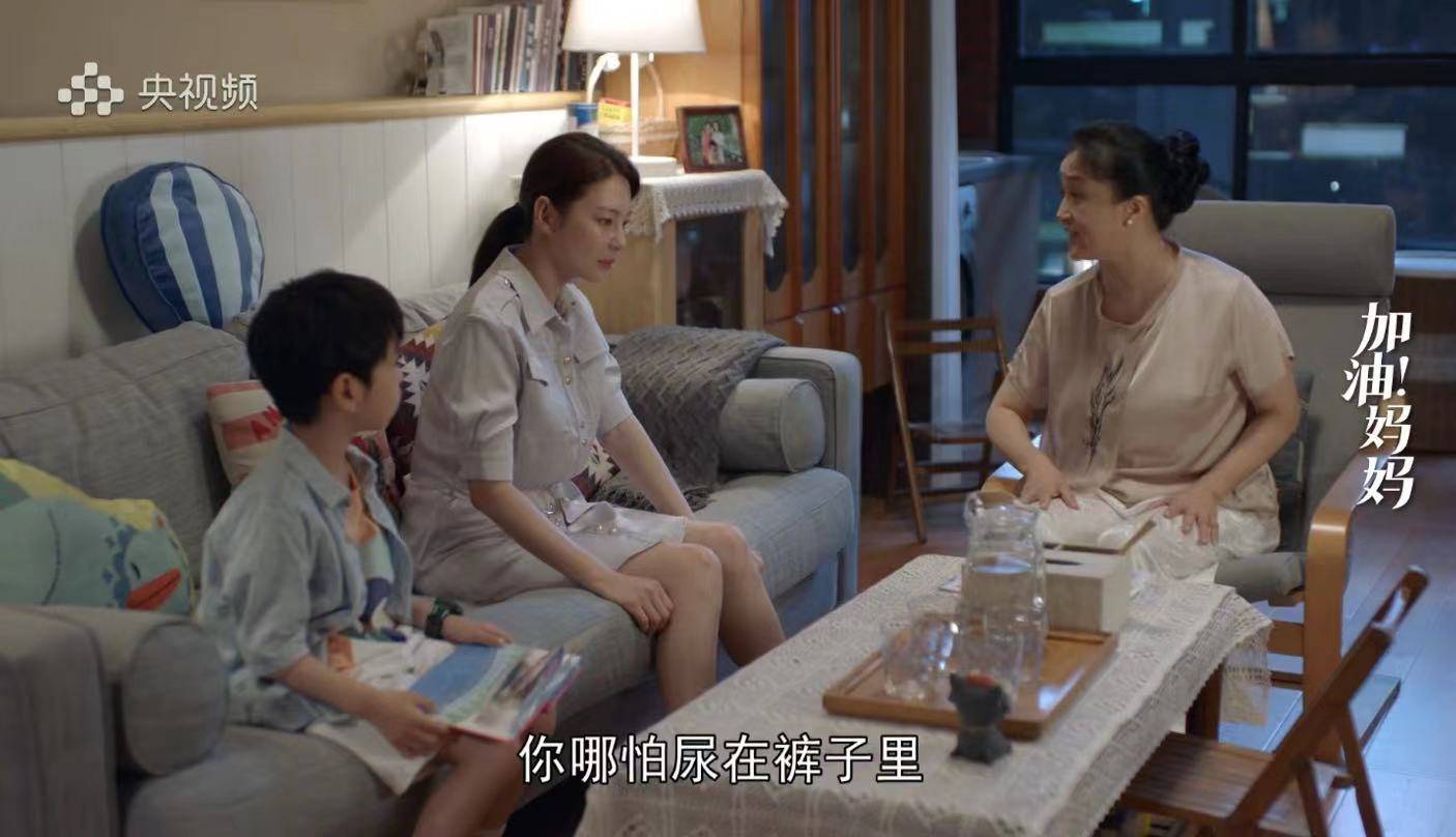 张雨绮《加油!妈妈》首播,收视惨淡差评一片