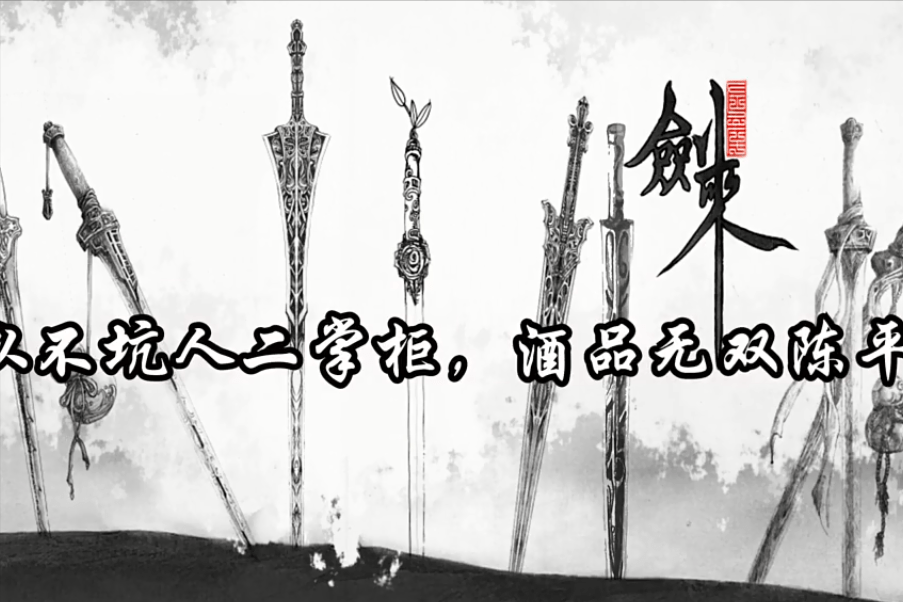 白也战死六王座后剑来成为史上战力崩坏最为严重的网文