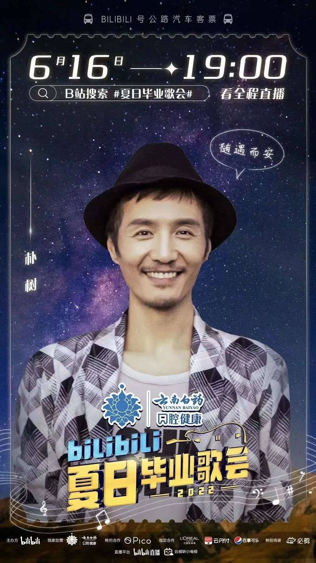 林暐哲宣布放弃苏打绿商标aespa牵手华纳唱片