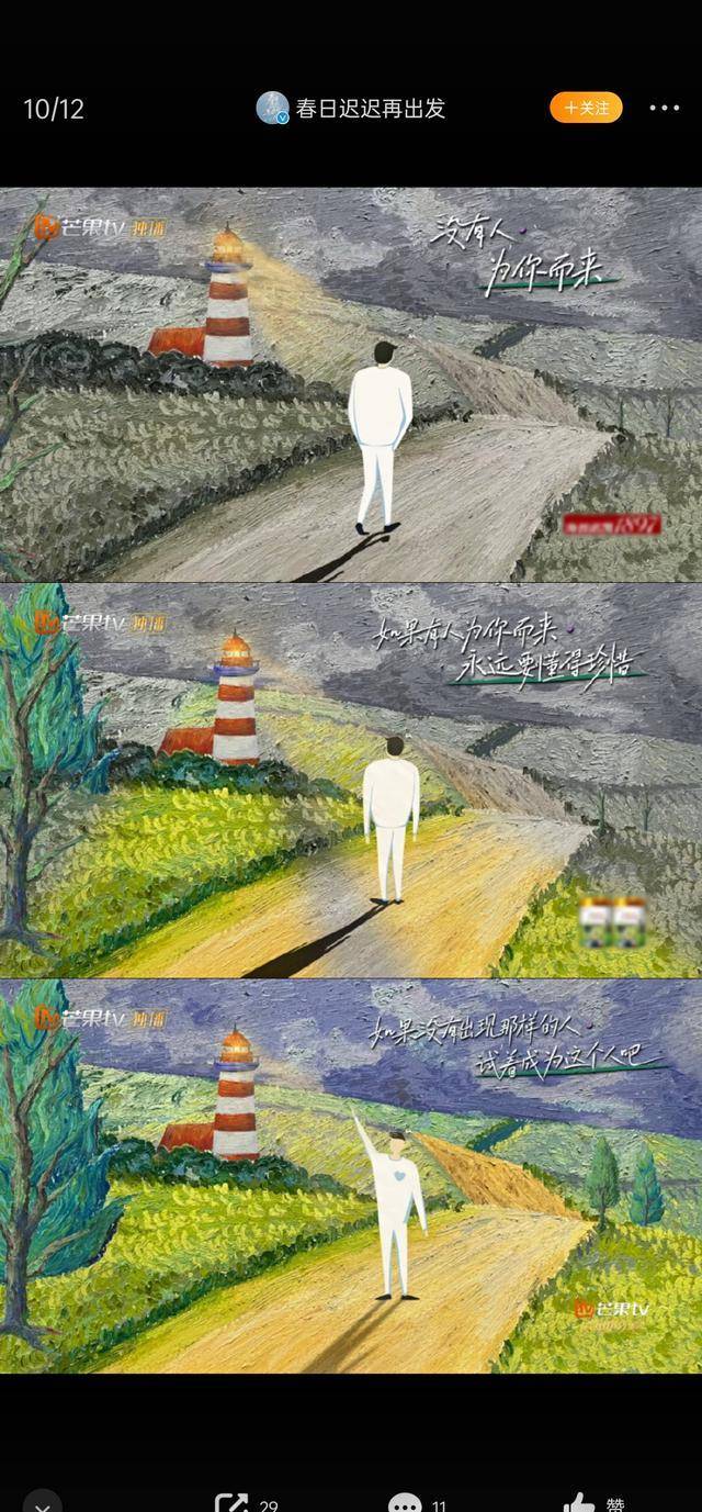 从《再见爱人》到《灿烂的前行》,我们学着爱也学着告别_婚姻_节目