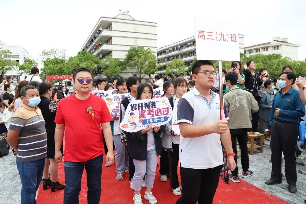 盐城市伍佑中学隆重举行2022届高三毕业典礼_高考_rollin_全体