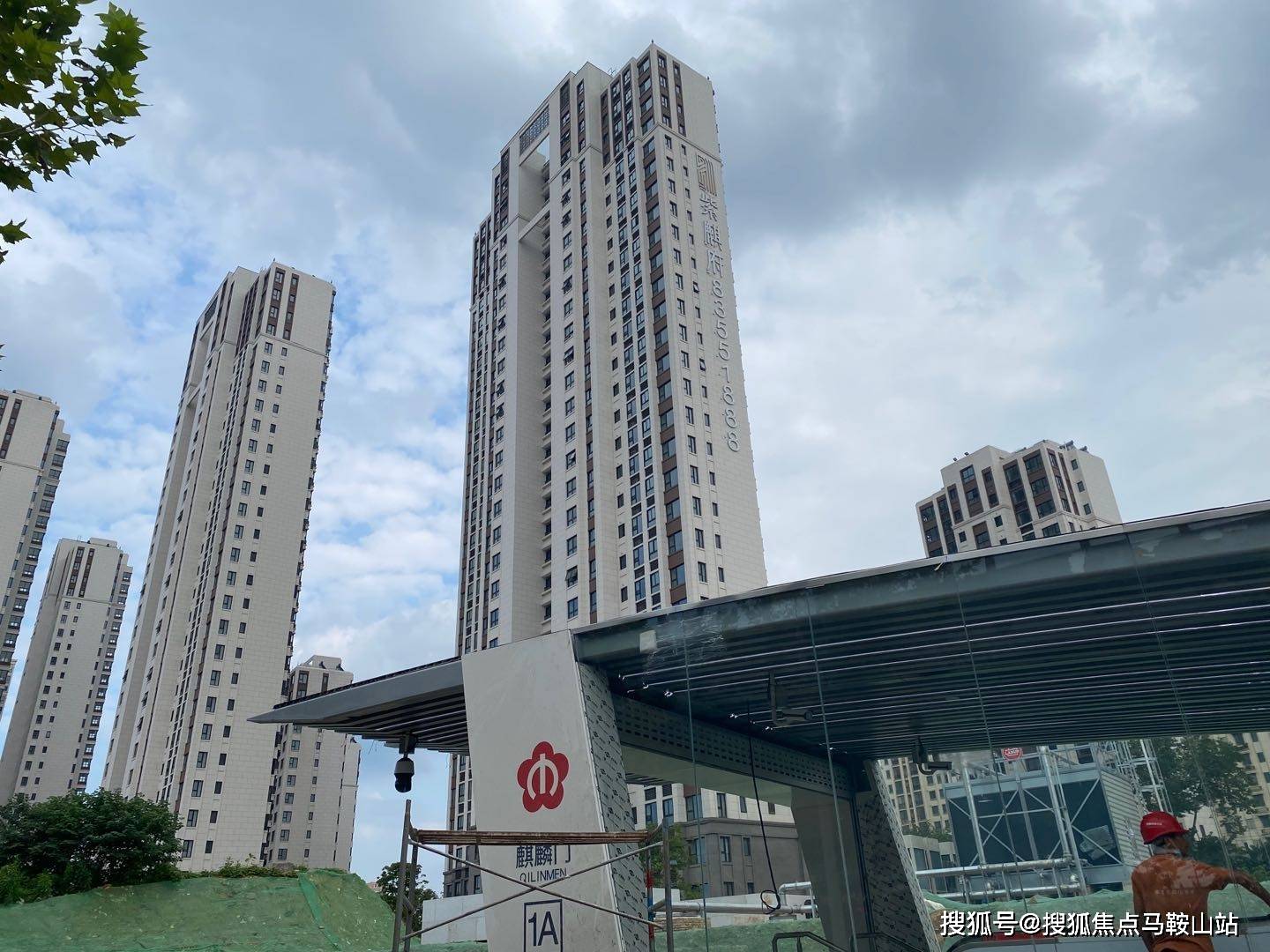 南京江宁紫麒府价格洼地置业投资高地