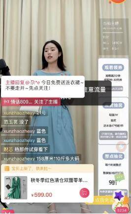 抖音直播用什么手机好_抖音都用什么直播_抖音直播用手机还是电脑哪个好