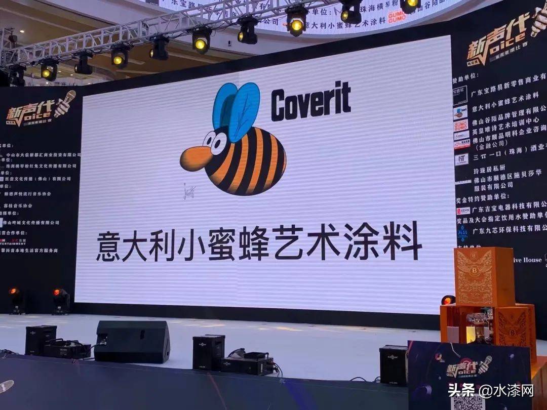 小蜜蜂赞助新声代歌唱比赛为艺术新秀助力