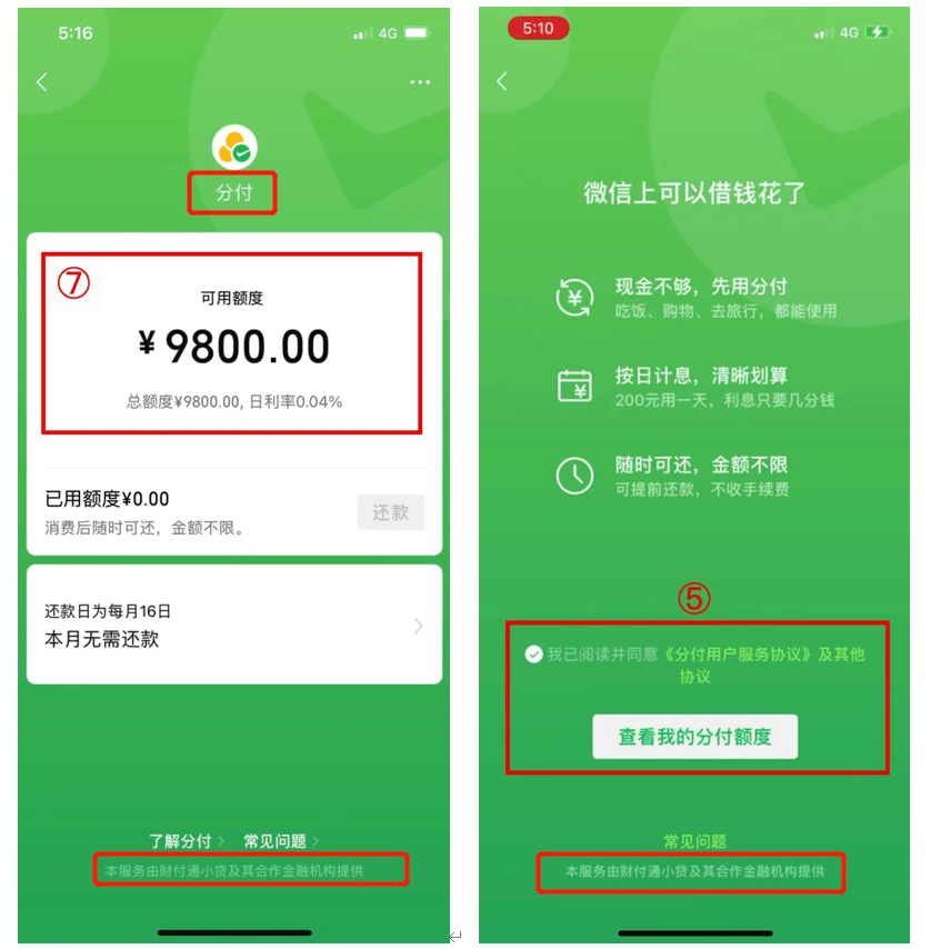微信支付人工服务咨询_微信支付人工服务号码是多少_人工咨询微信支付服务是什么
