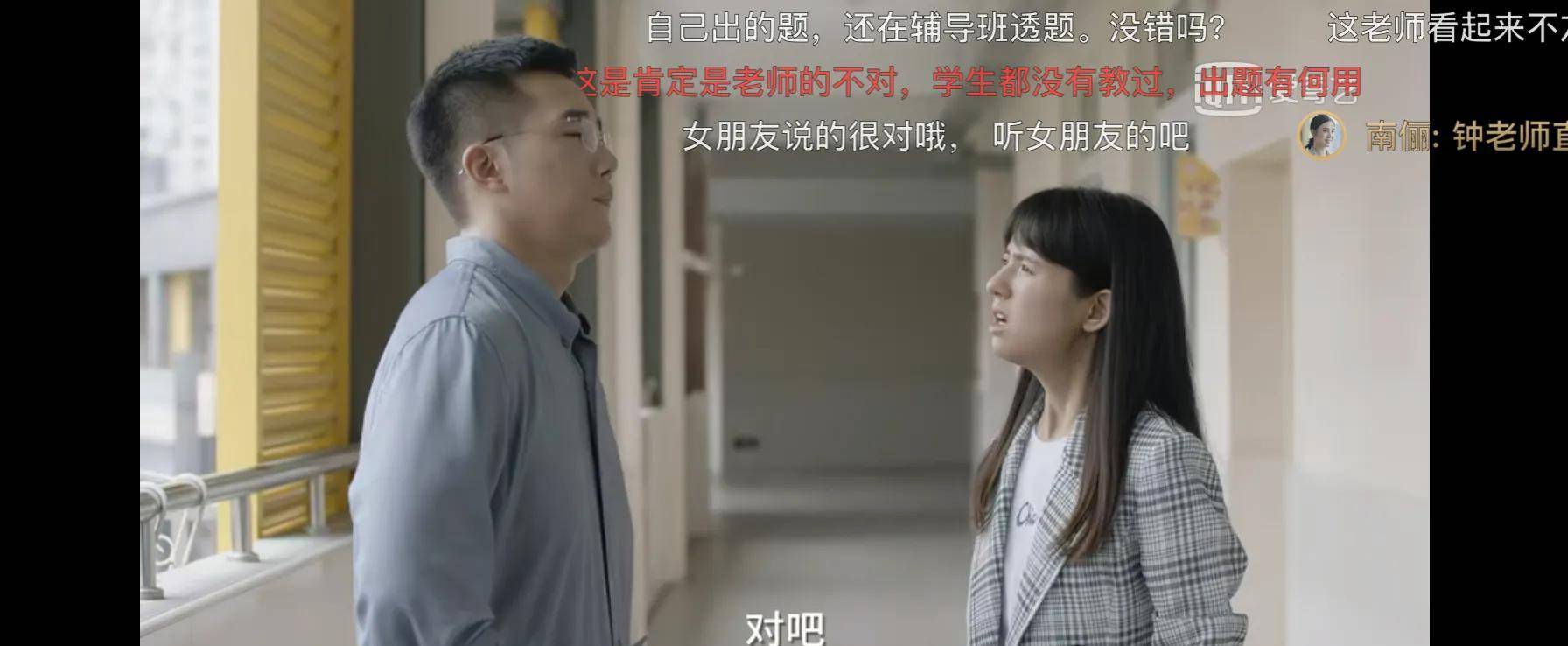 出道3年,《小舍得》长相酷似长发的刘昊然,笑容甜美治愈人心_张雪儿