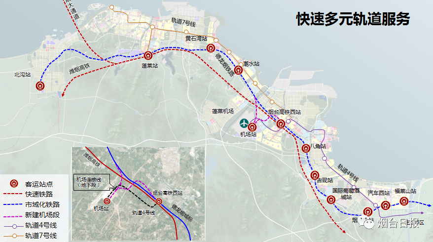 煙臺黃渤海新區一景觀獲世界級大獎新區空間規劃重磅發佈