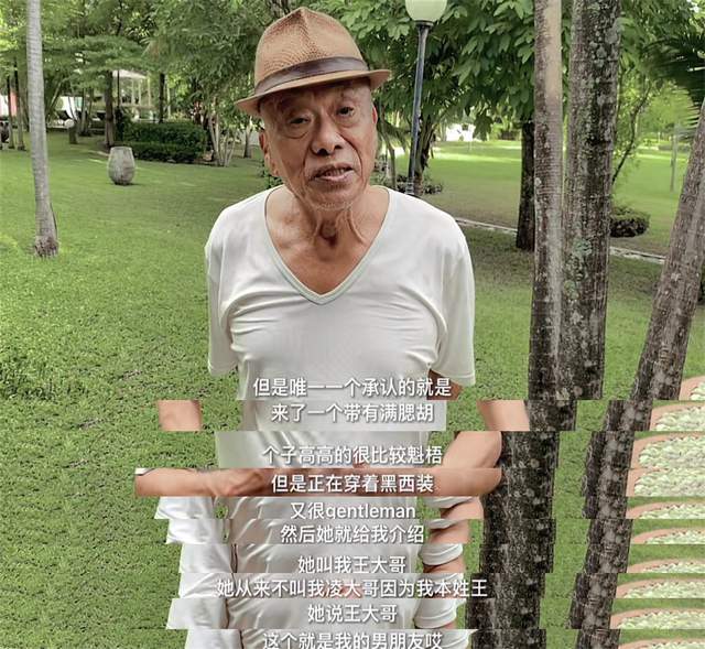 凌峰追忆好友邓丽君 曝其唯一承认的男友身份