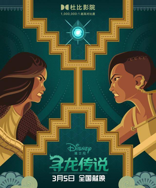 赵丽颖新片上映,上座率远不如杨幂上映22天的新片_寻龙_传说_票房